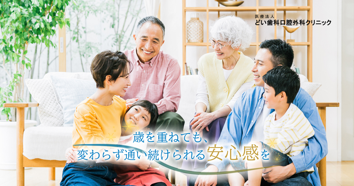 院内紹介の外観